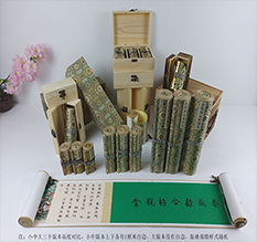 钟楼胡也佛金瓶梅秘戏图3卷-小中大三版